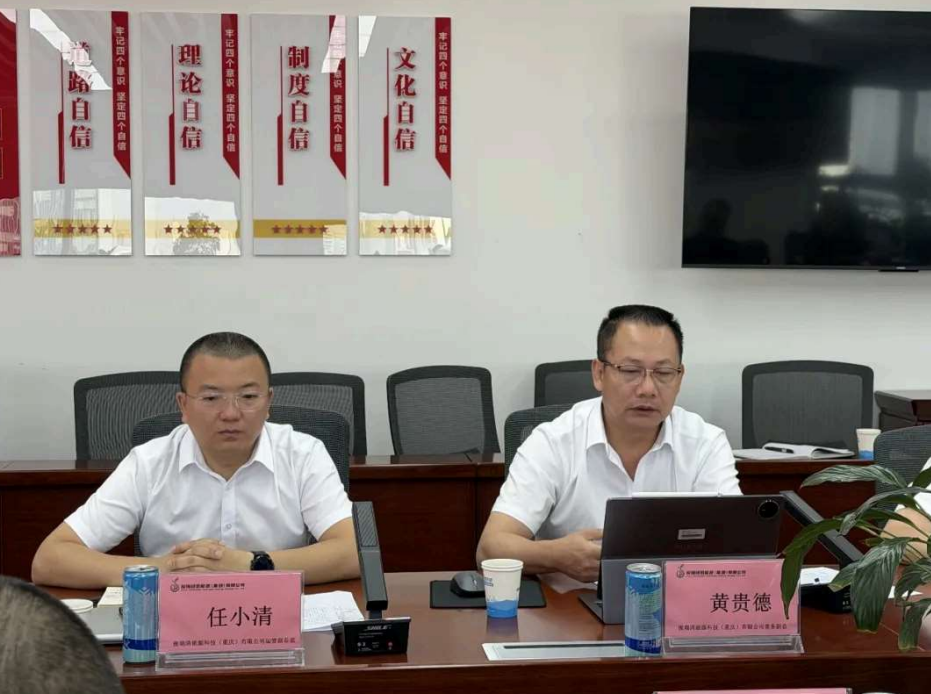 QQ截图20260728133851.png