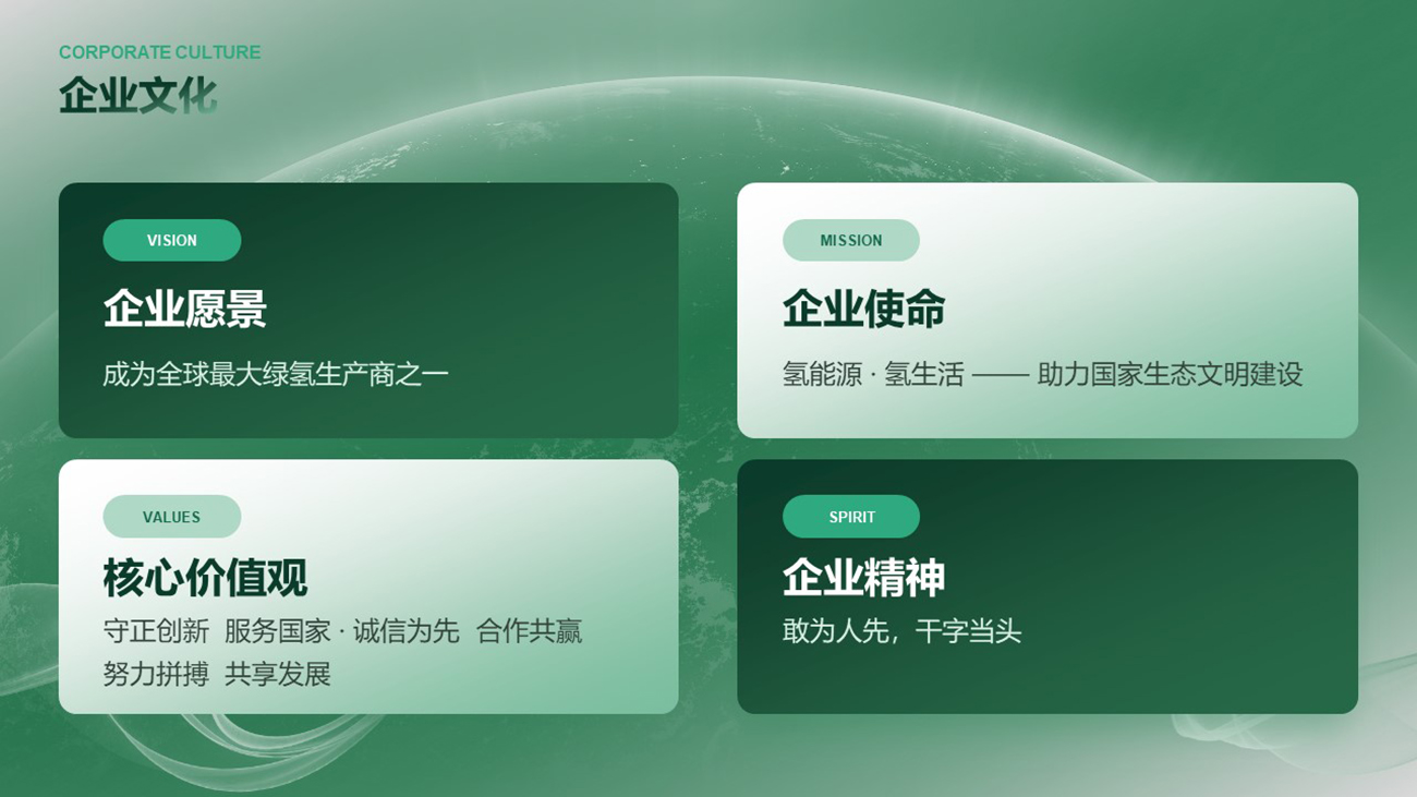 企业文化.JPG